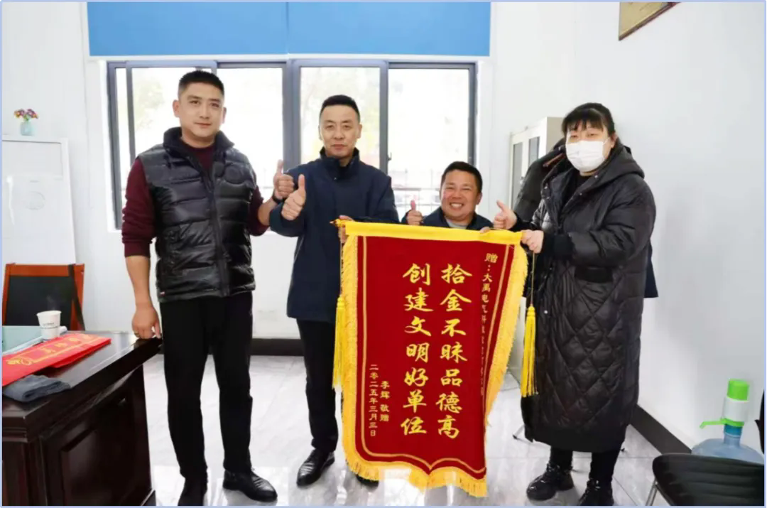 凡人善舉，以愛為光
